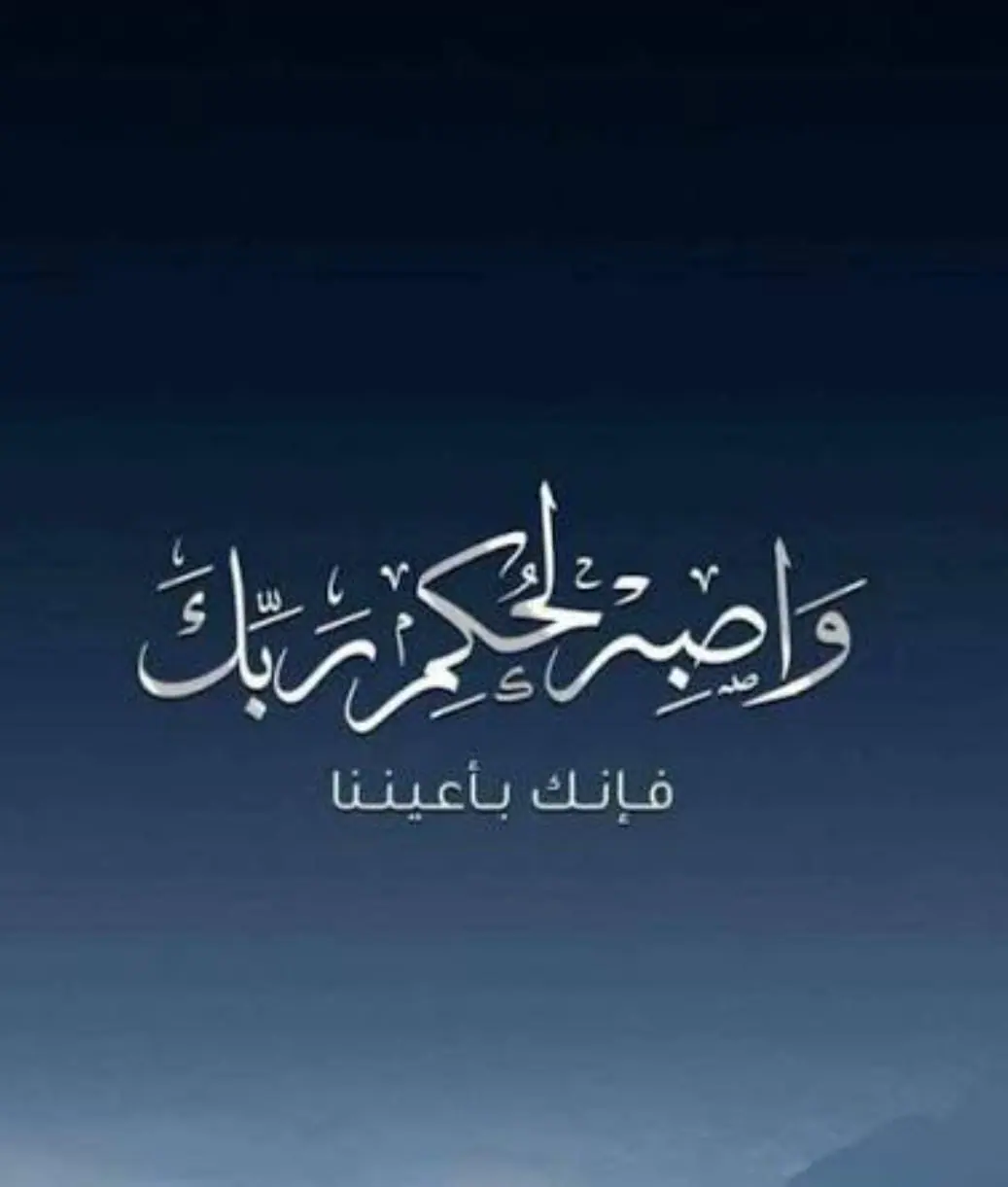 نَسَماتُ الفَرَج
